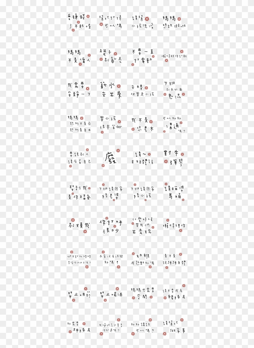 Document Clipart #4363566