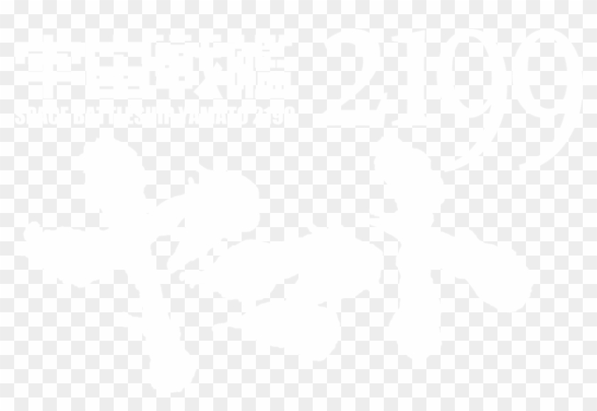 Space Battleship Yamato 2199 Title Clipart