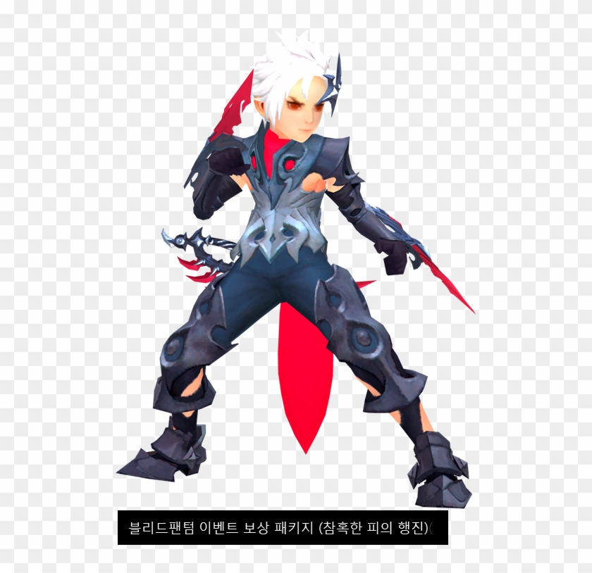 Bleed Phantom - Dragon Nest Bleed Phantom Clipart #4374858