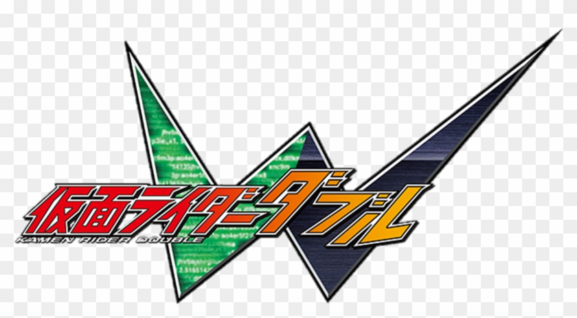 Raw Kamen Rider W - Kamen Rider W Logo Clipart #4375533