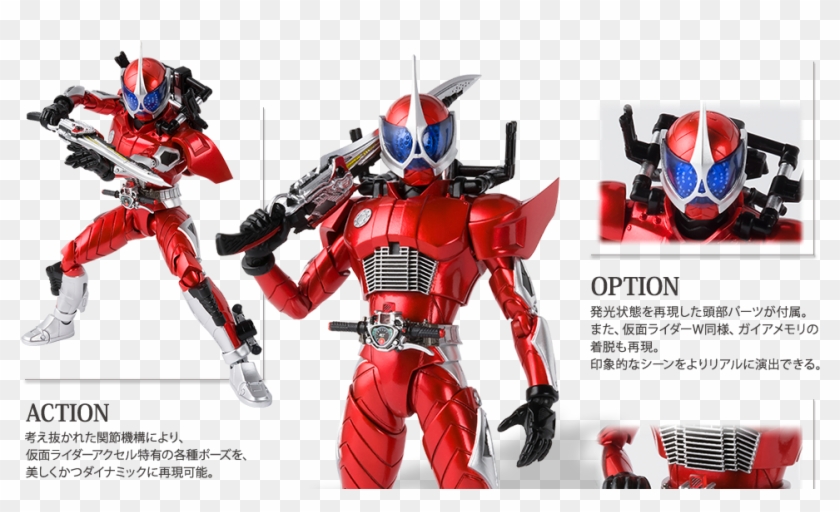 Bandai Tamashii Nations Announced The Release Of The - Sh Figuarts Kamen Rider Accel Clipart