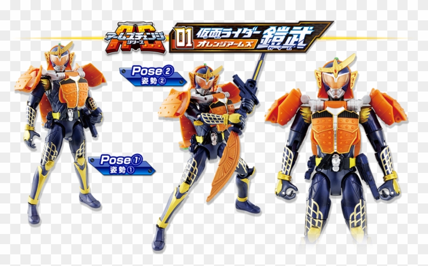 Kamen Rider Gaim Orange Arms - Action Figure Clipart
