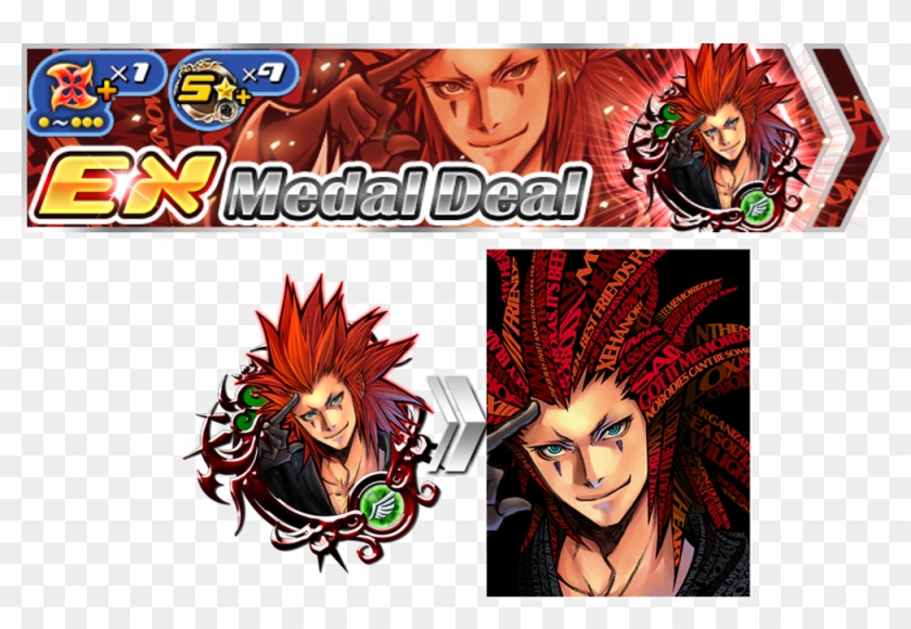 Kingdom Hearts Uxverified Account - Khux Illustrated Axel Medal Clipart