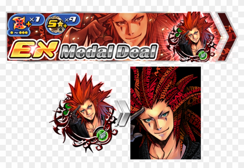 Kingdom Hearts Uxverified Account - Khux Illustrated Axel Medal Clipart #4379895