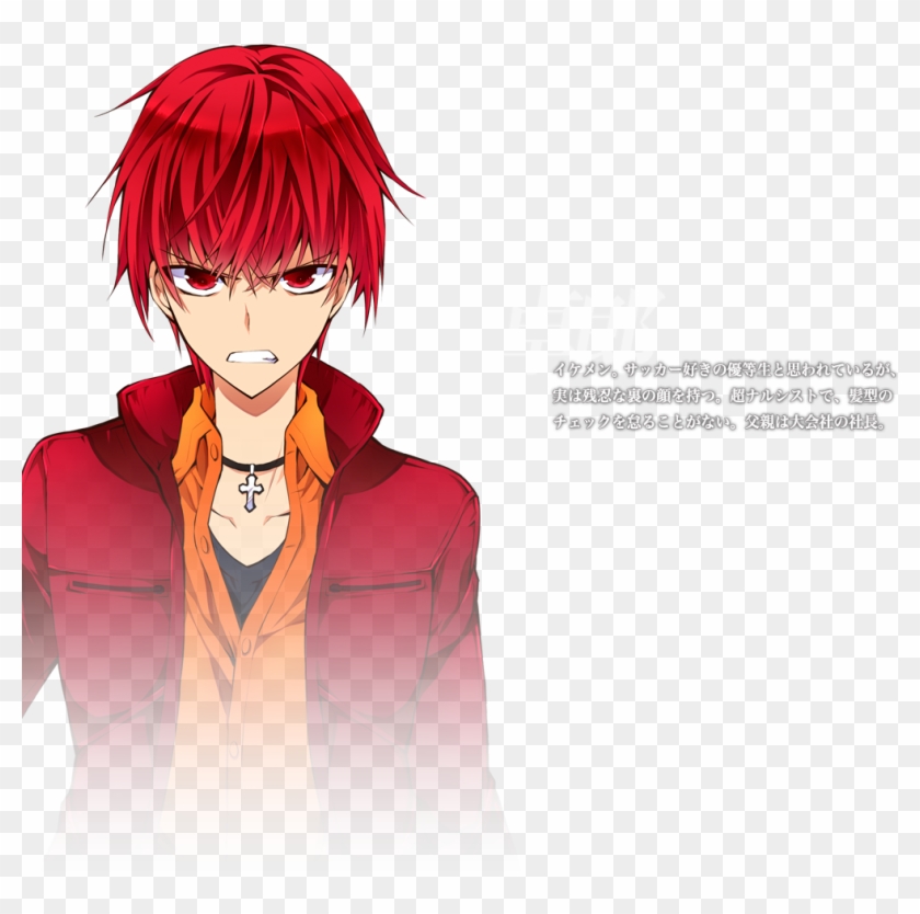 Image Takuro2png Ao Oni Wiki Fandom Powered By Wikia - Anime Clipart