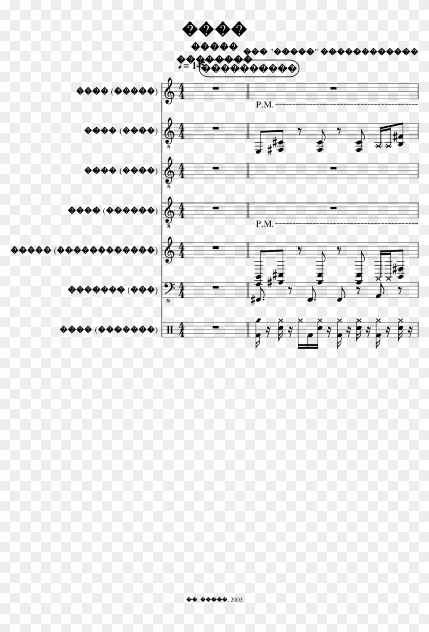 Volk Slide, Image - Sheet Music Clipart #4385160