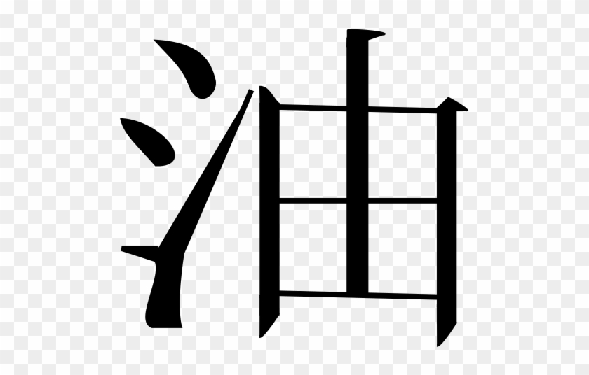 File - Huile Jiraya - Svg Clipart