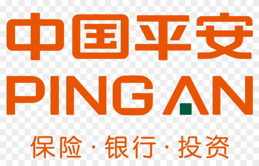 Ping An Insurance Logo Clipart