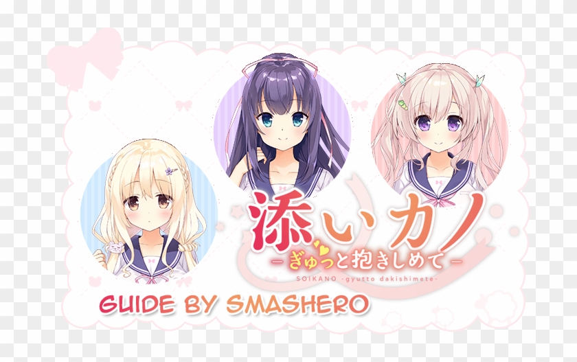 Dbb1occ - Tu Y Yo Un Nuevo Clipart #4390624