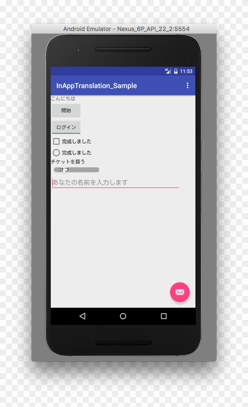 All The Texts In Sample App Are Translated To Japanese Recyclerview Border Android Clipart 4394612 Pikpng