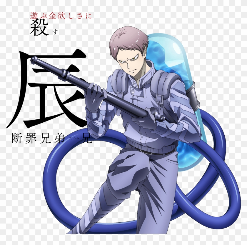 A Modest - Snake And Dragon Juni Taisen Clipart #4396231