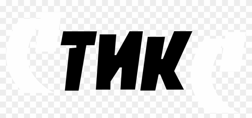 Styx Logo Black And White - Graphics Clipart