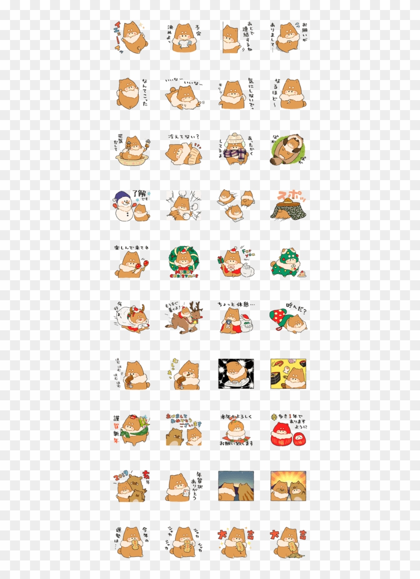 Fluffy Tsuna-chan Clipart