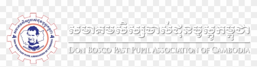 Logo - Darkness Clipart #4397537