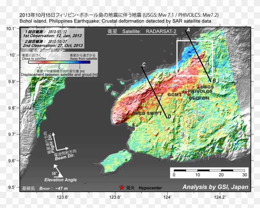 [png - 1 - 43mb] - Sar Satellite Image Analysis Clipart