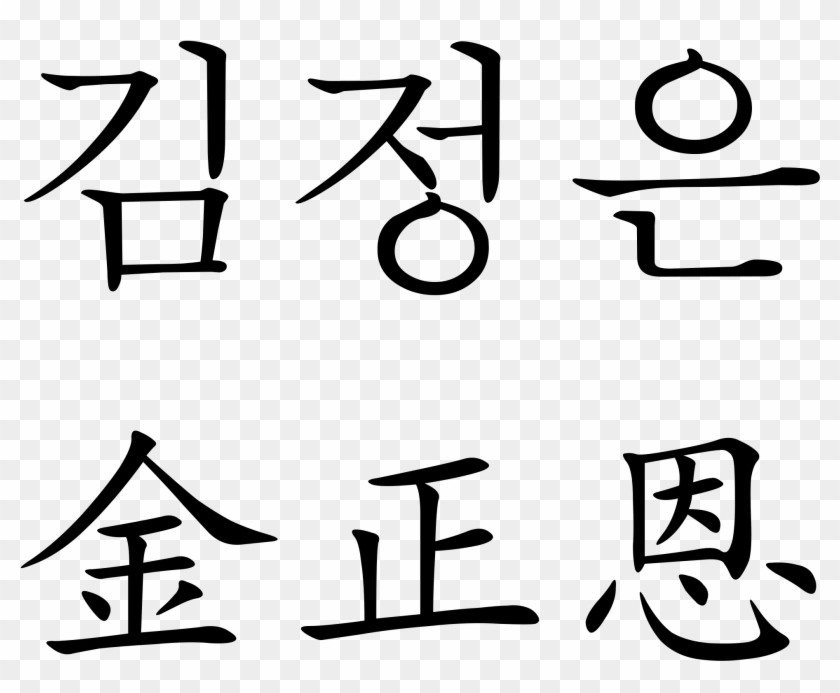 Open Clipart #442339