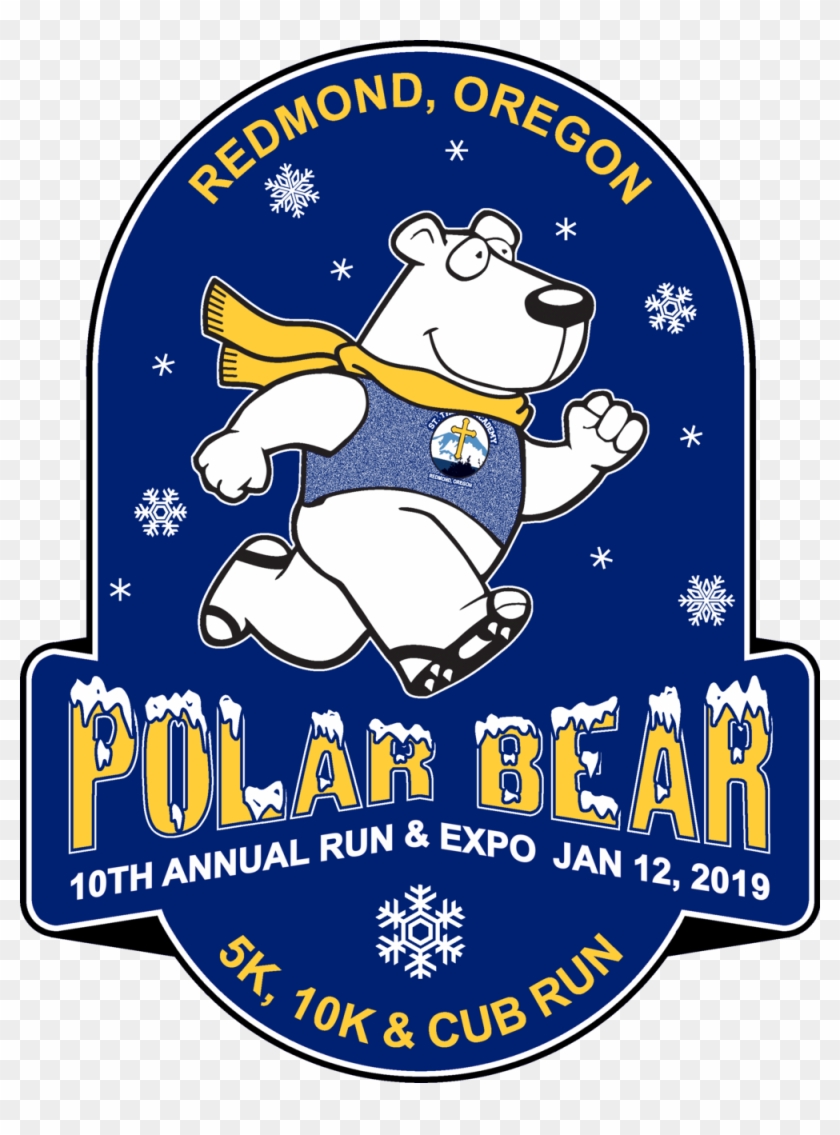 2019 Pb Shield Clipart #444231