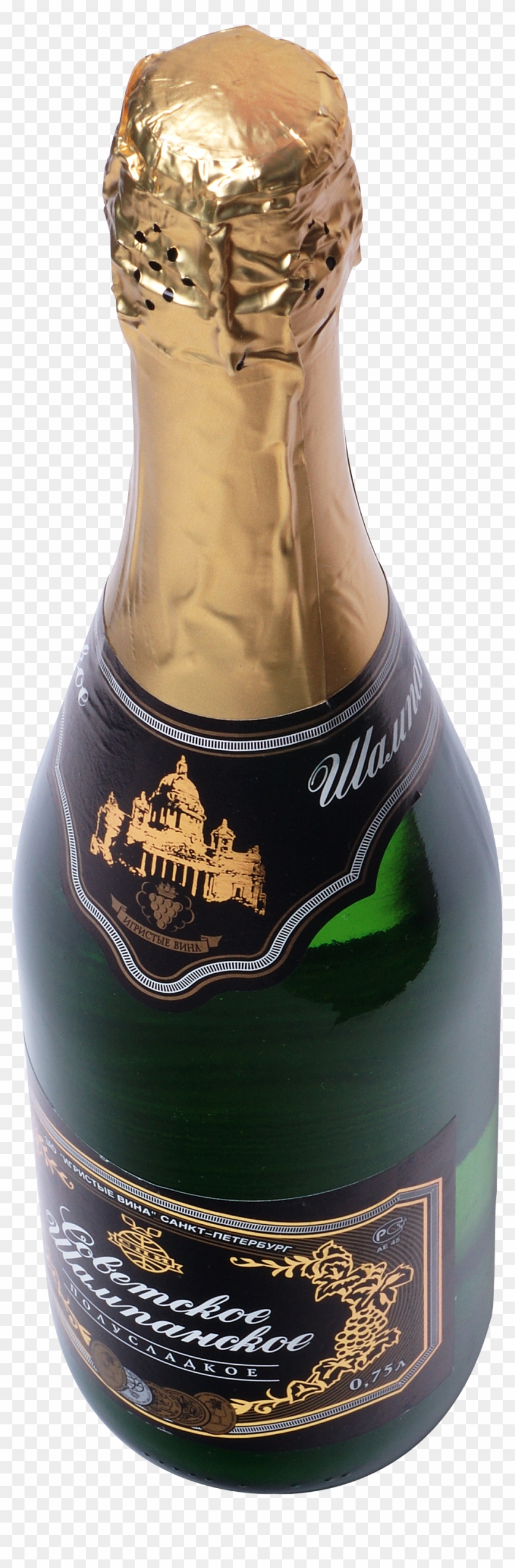 Champagne Bottle Png - Советское Шампанское Png Clipart #444593