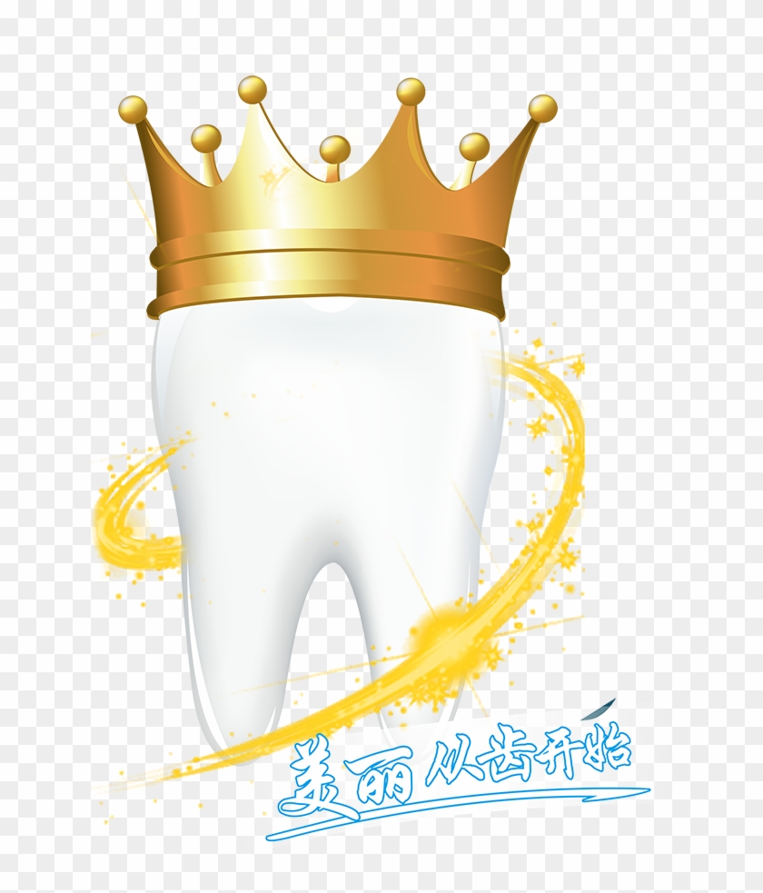 Single Teeth Png Image - Tiara Clipart #446566