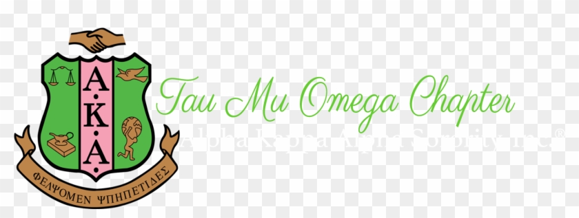 Aka Tau Mu Omega Chapter Logo And Motto - Alpha Kappa Alpha Png Clipart #4400760