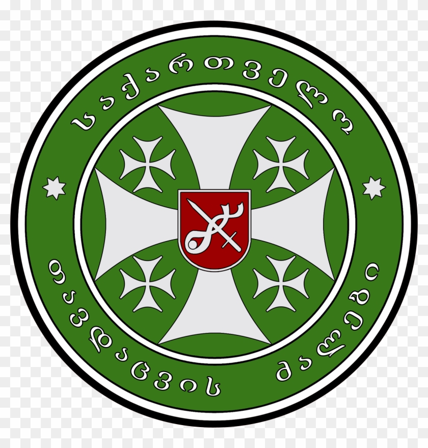 Dfg Small Emblem Green - Ministry Of Defence Of Georgia Logo Clipart