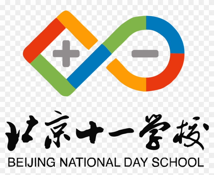 Beijing National Day School Clipart