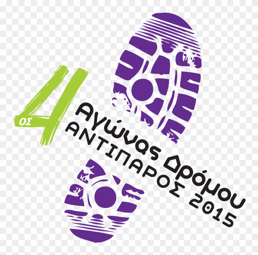 4os Neo Logo Greek - Shoe Print Clip Art - Png Download