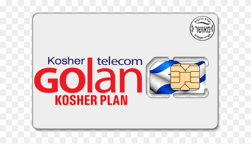 Golan Sim Clipart