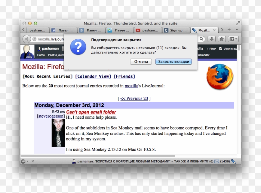 Firefox, Thunderbird, Sunbird, And The Suite - Firefox Icon Clipart #4413543