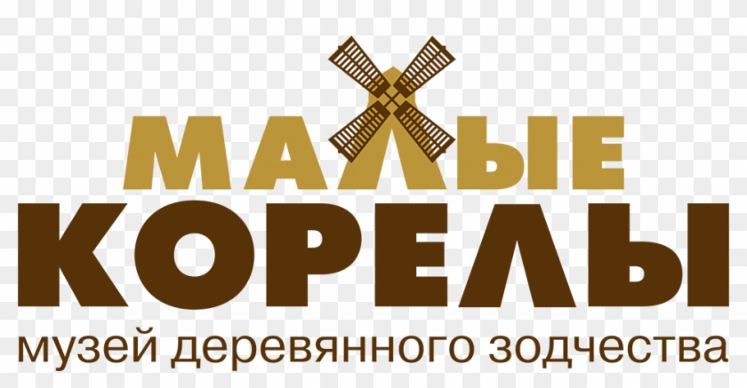 Малые Корелы - Poster Clipart
