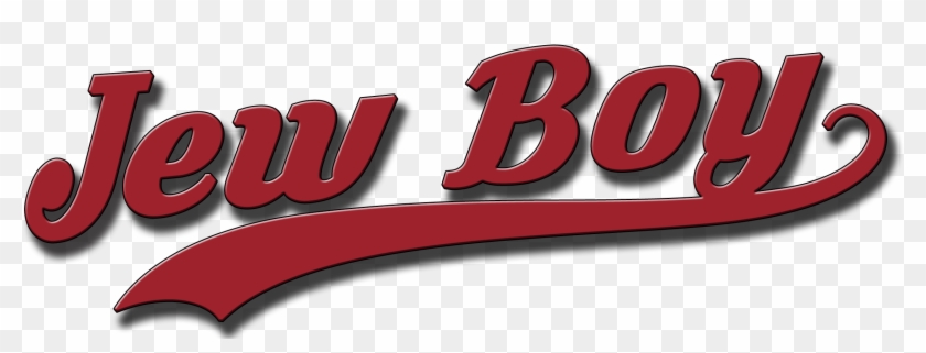 Set In 1965 New York City, Jew Boy Is A Dark Comedy - Audi Clipart #4420350