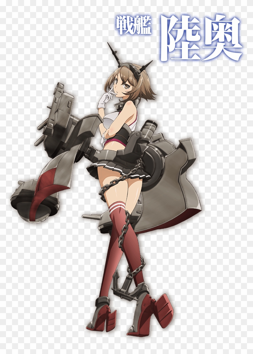 戦艦 陸奥 艦 これ Clipart