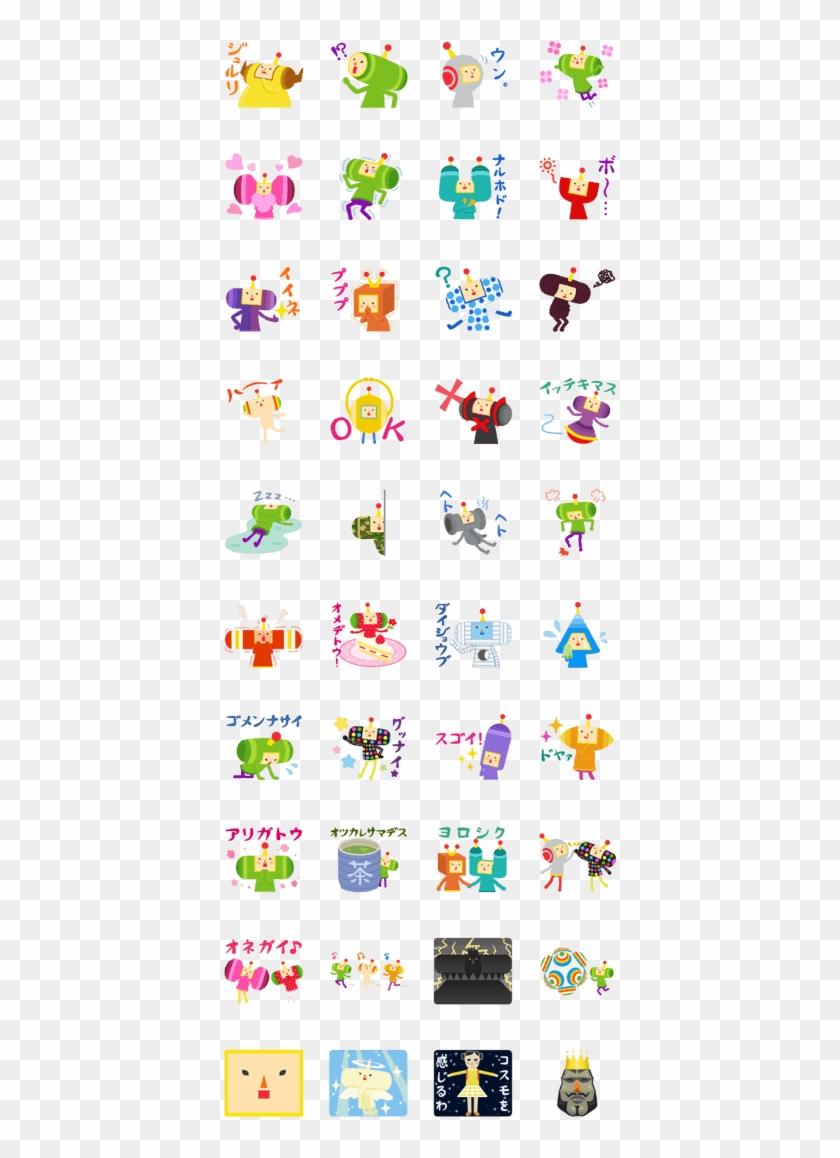 Katamari Damacy Cosmiceverydaysticker Clipart