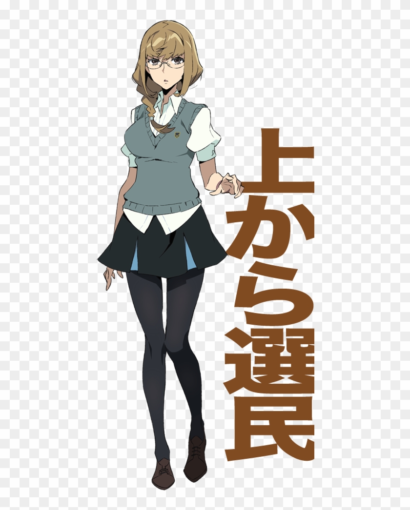 キズナイーバー Air Gear Characters, Anime Characters, Kiznaiver - Kiznaiver Maki Clipart