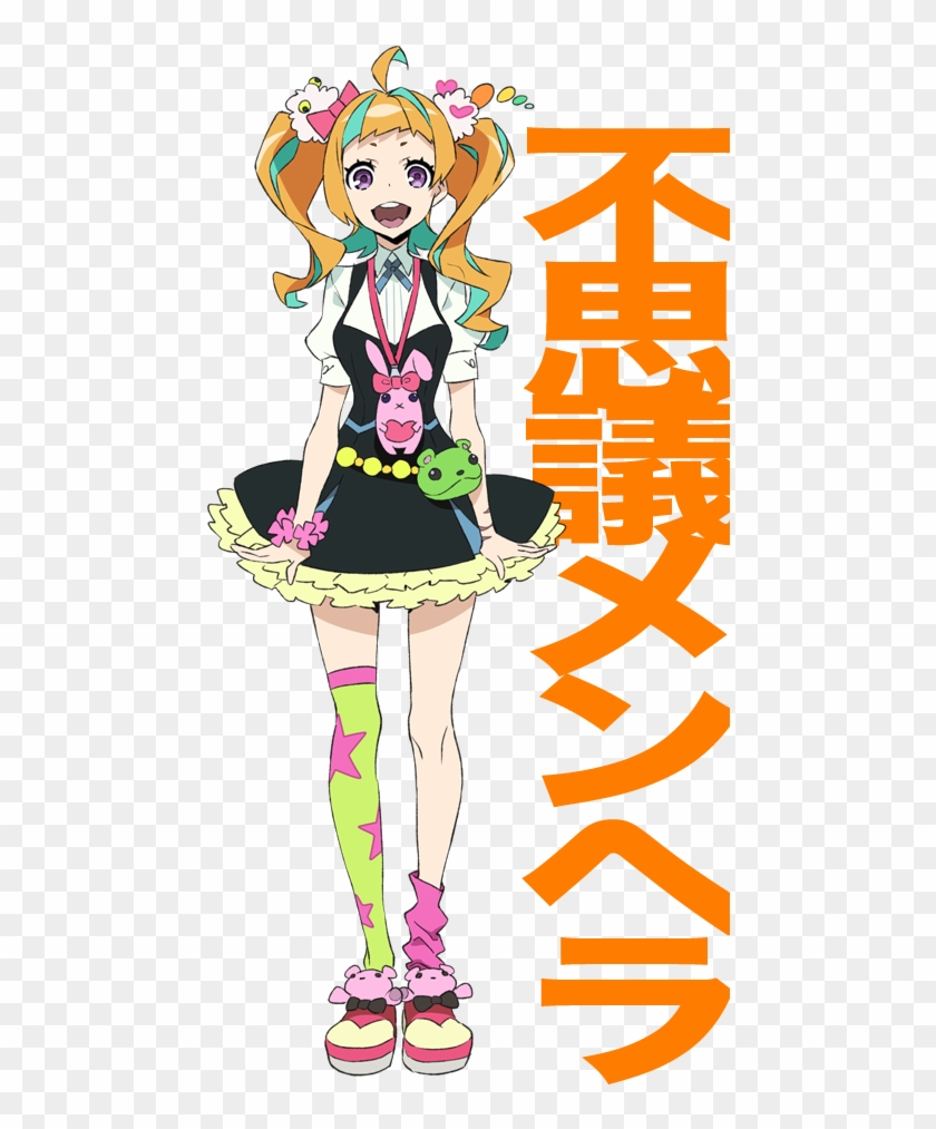 Niyama Nico, Kiznaiver Diseño De Personajes, Personajes - Nico Kiznaiver Clipart