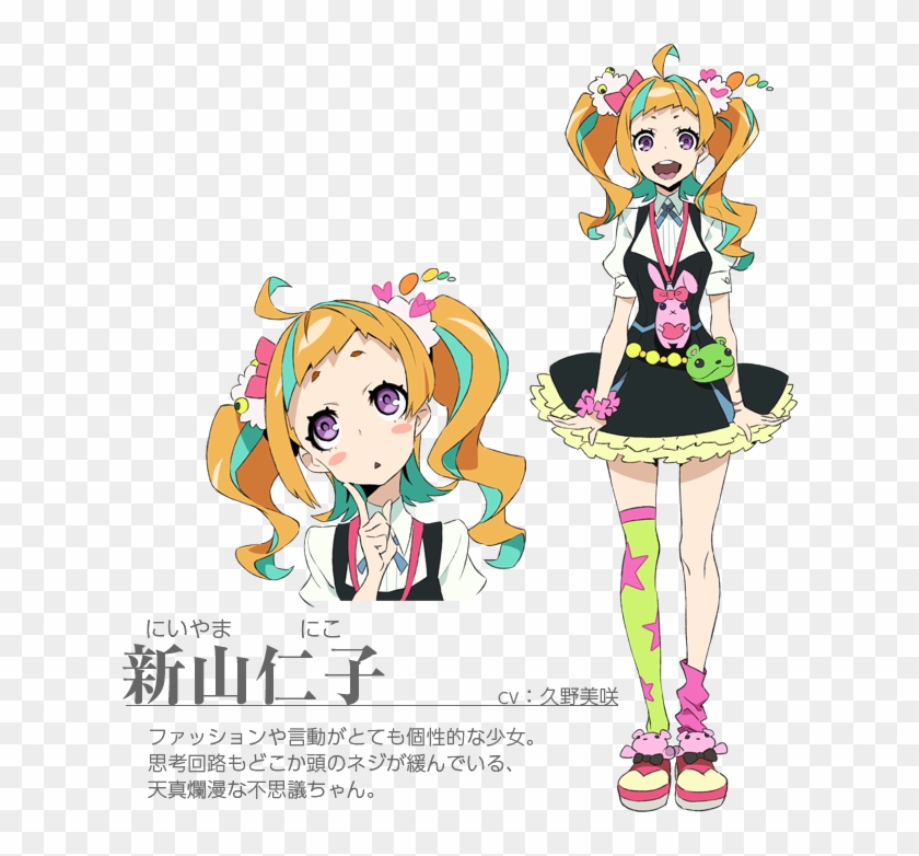 Nico Kiznaiver Clipart