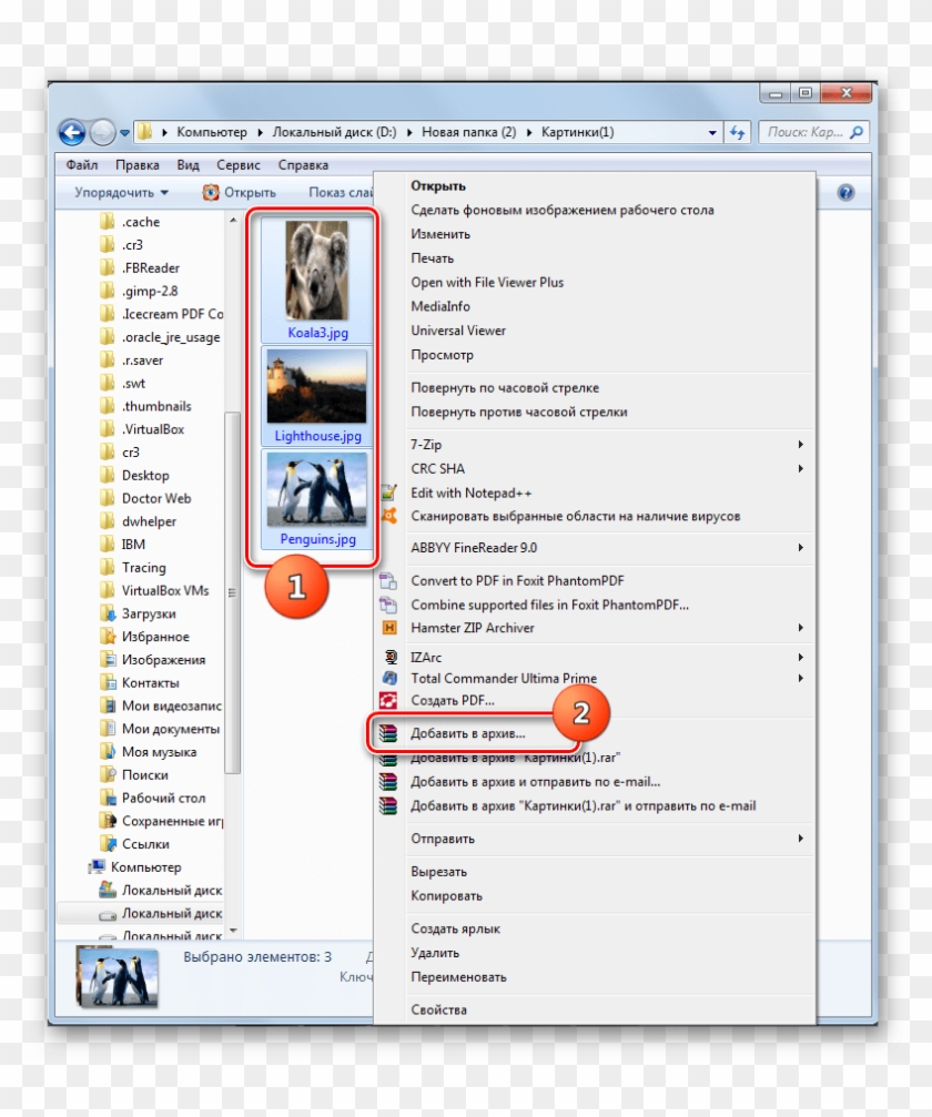 Click On The Selected Fragment With The Right Mouse - File Explorer Clipart #4423749