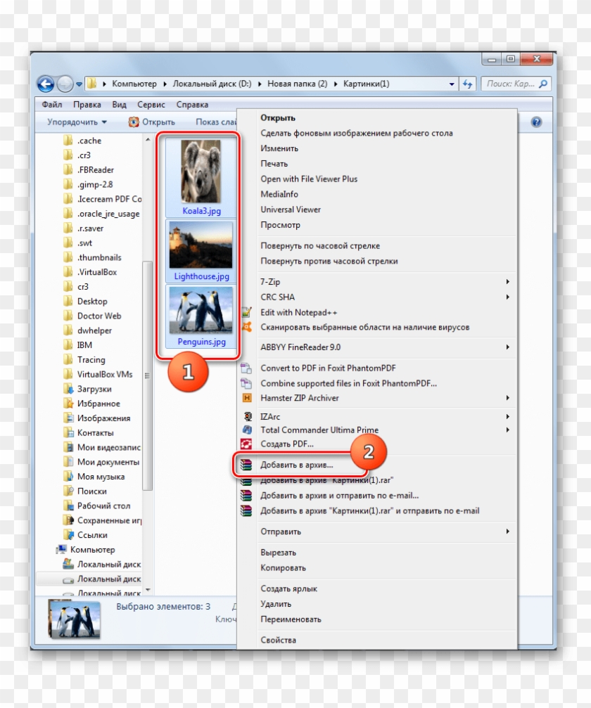 Click On The Selected Fragment With The Right Mouse - File Explorer Clipart