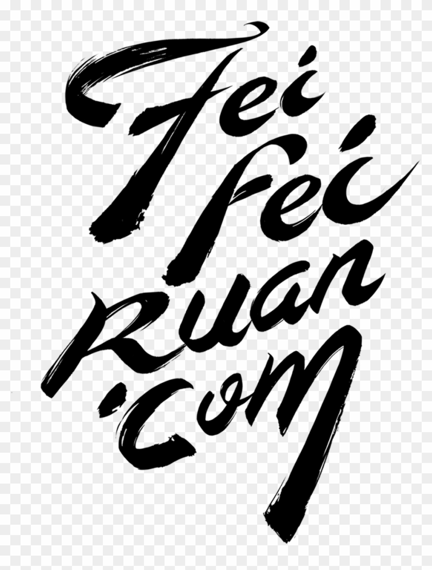 Feifei Ruan - Calligraphy Clipart