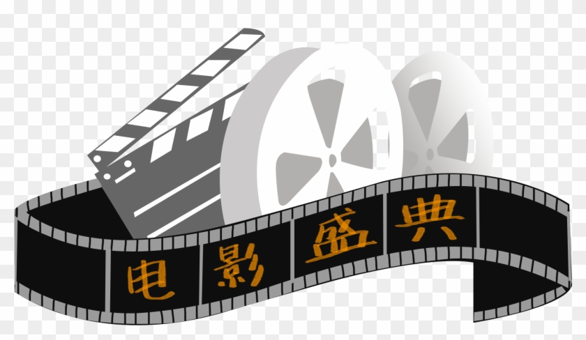 Film Festival Png And Psd - Photographic Film Clipart