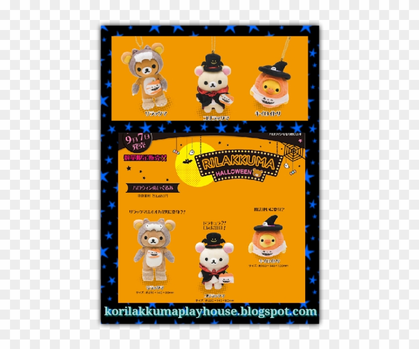 ღ In Contrary To Last Year, This Year's Theme Was More - Cartoon Clipart