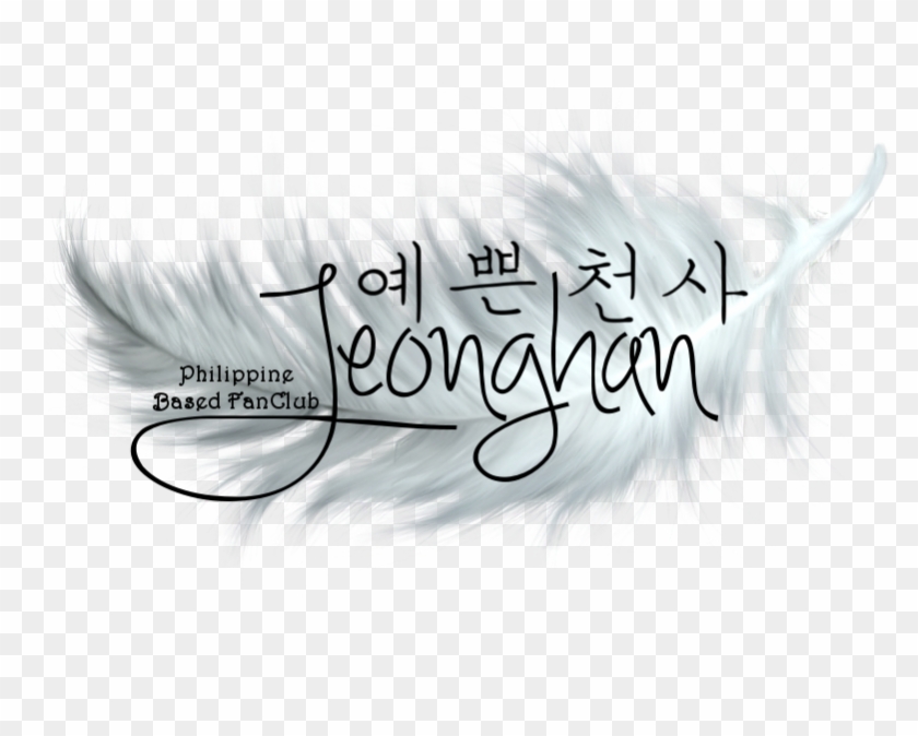 Tumblr - Http - //yoonjeonghanph - Tumblr - Com/ Website - Evangeline Clipart