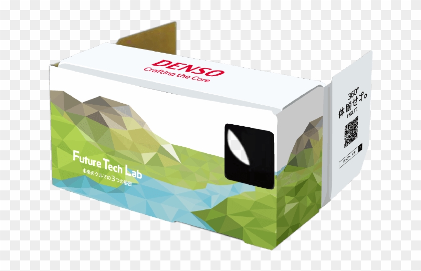 ハコスコ - Carton Clipart