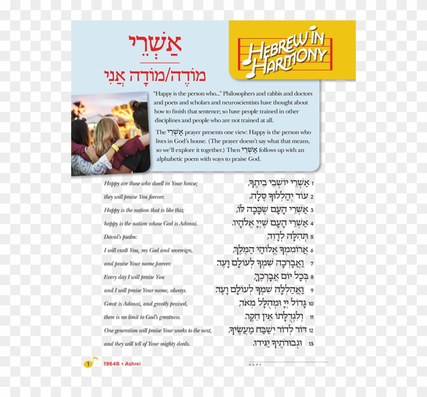 Brochure Clipart #4445209