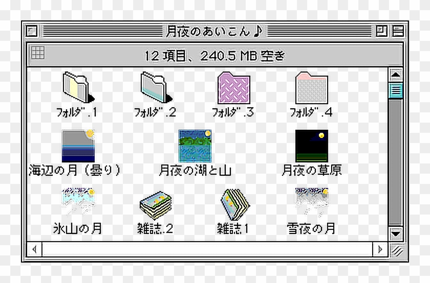 #japanese #windows #cyber #icons #vaporwave #cyberghetto - Computer Windows Tumblr Png Clipart #4446933