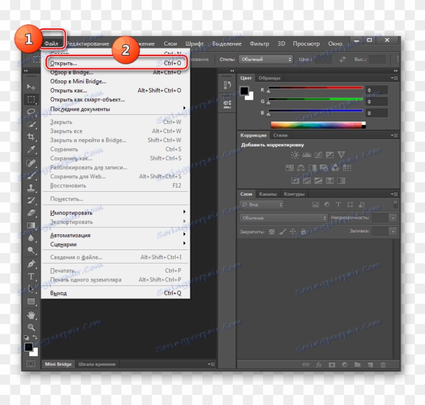 Photoshop Convert Png To Ico - 포토샵 Cs6 화면 구성 Clipart