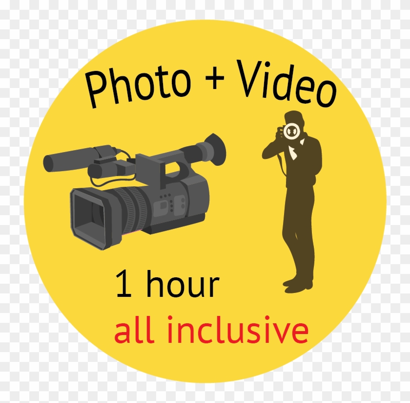 Photo Video Packege Logo - Пнг Видеокамера Clipart #4455294