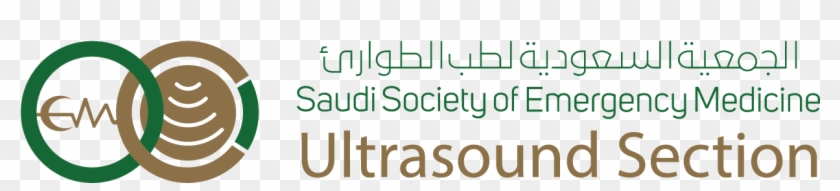 Emergency Ultrasound Section - Health Clipart #4457781