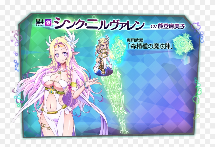 Click Here To View The Original Image Of 1300x750px - No Game No Life Zero Think Nirvalen Clipart