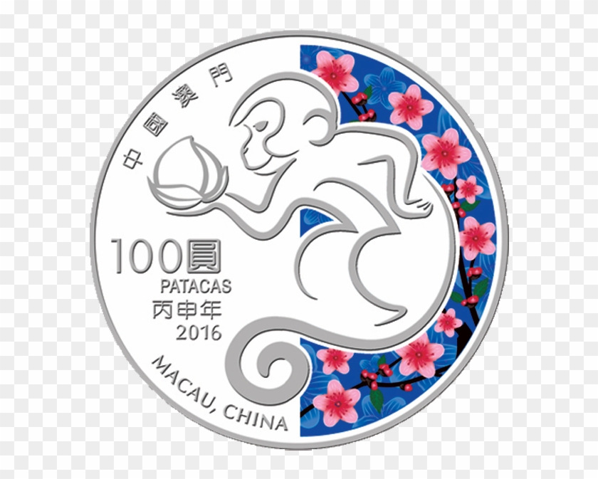 Macau 2016 100 Patacas Year Of The Monkey 2016 Lunar - 澳門 紀念 幣 生肖 Clipart #4464292